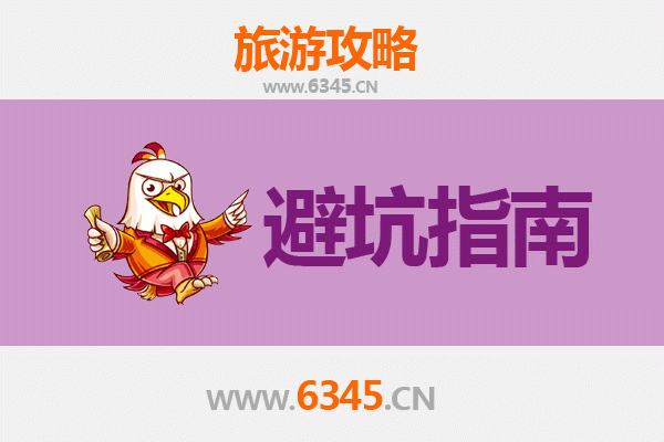 宝鸡渭滨旅游全攻略：资深博主亲测忠告与须知