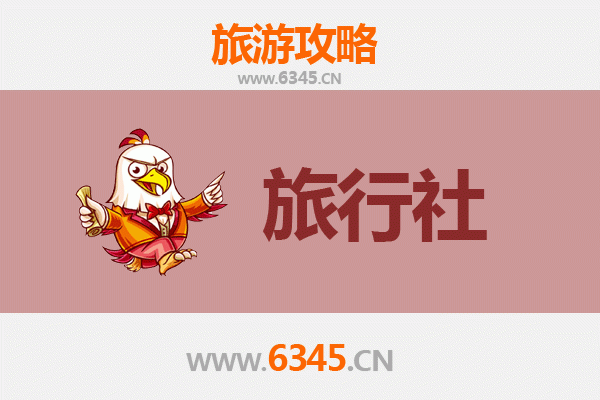 宝鸡渭滨旅行社精选推荐及深度游玩攻略