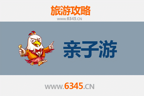 宝鸡渭滨亲子游攻略：探索历史与自然的家庭乐趣