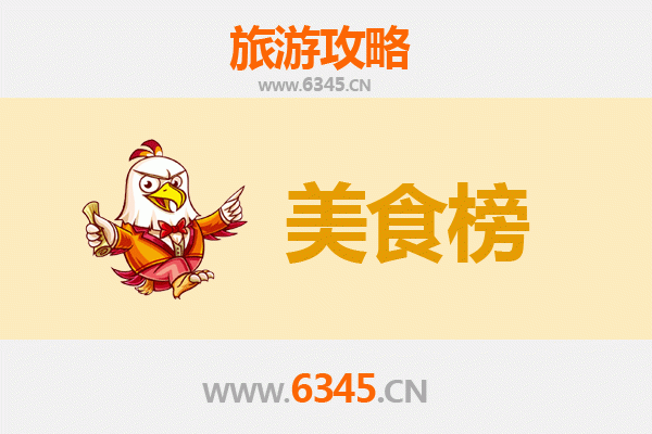 宝鸡渭滨美食排行榜前十名：资深旅游博主带你吃遍地道风味