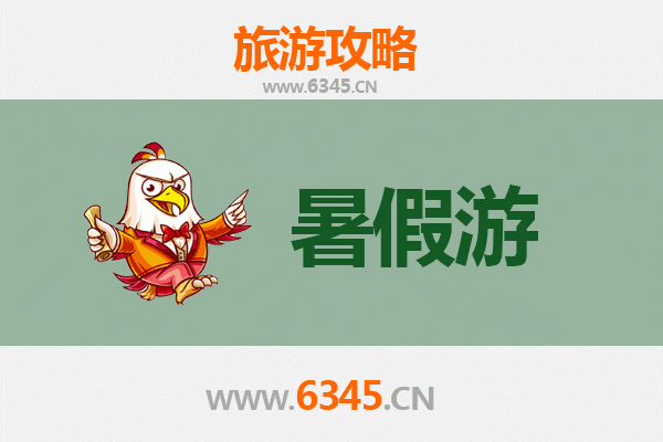 宝鸡渭滨暑假旅游全攻略：解锁夏日清凉与文化之旅
