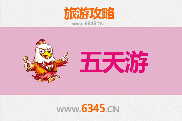 宝鸡渭滨五天四夜深度游攻略：探索古韵与自然的完美融合