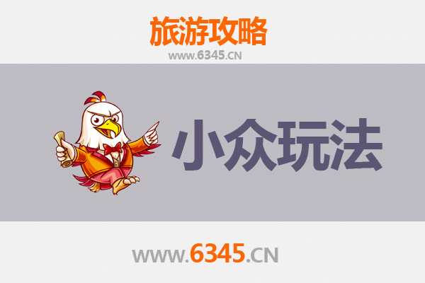 渭滨秘境探幽：解锁宝鸡隐藏玩法与深度文化体验