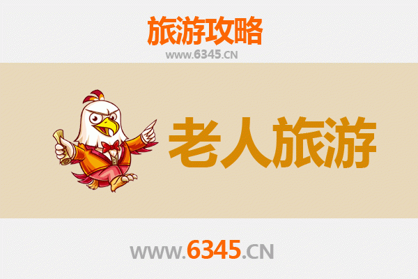 宝鸡渭滨银发之旅：悠闲慢游，乐享人文与自然