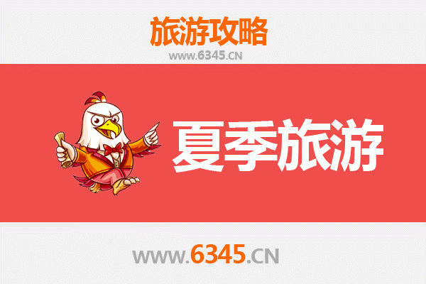 宝鸡渭滨夏季避暑全攻略：山水人文纳凉之旅