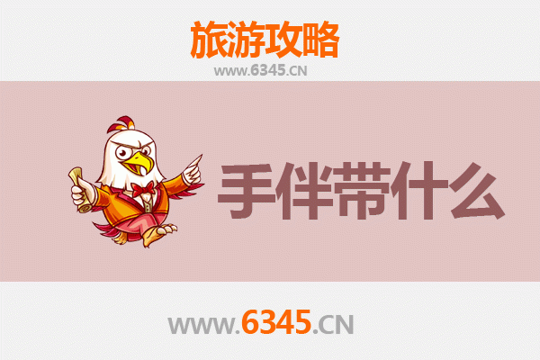 宝鸡渭滨出发：南澳岛全攻略与特色手伴指南